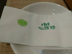 -仙踪林(江燕路万科里店)