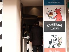-Dip in Gelato(富民路店)