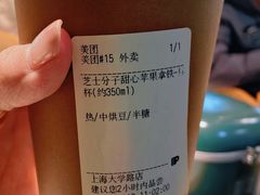 -Peet's Coffee皮爷咖啡(大学路店)