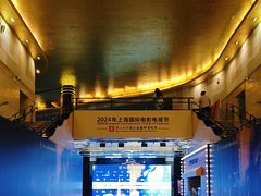 -大光明电影院(南京西路店)