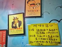 -四小区火锅·巷子里的重庆火锅(花照壁店)