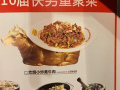 -炊烟小炒黄牛肉(东庆街店)