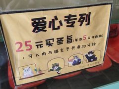 -猫咪博物馆(顶澳仔猫街店)