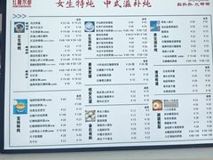 -红糖水都·女生特炖·中式滋补炖(北辰店)