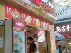 门面-包道广式点心专门店(龙津东路店)