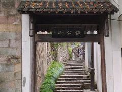 -鼓楼(西湖风景名胜区)