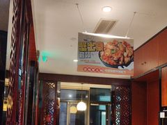 -七欣天香辣蟹火锅(上海银亿滨江店)