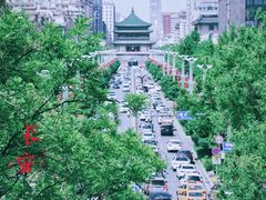 -西安城墙·碑林历史文化景区