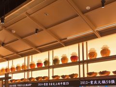 -晓宇重庆火锅(西安荟聚店)