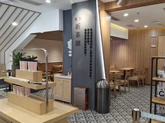 -霸王茶姬(正佳广场店)
