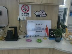 -德标艾诺口腔(敦化路店)