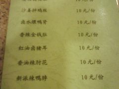 菜牌-老班长手工灌汤包老店(东山店)