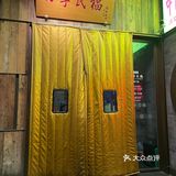去北京一定要吃的烤鸭