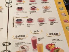 -满记甜品(苏州中心店)