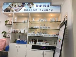 -派恩宜灰指甲鸡眼嵌甲手足癣