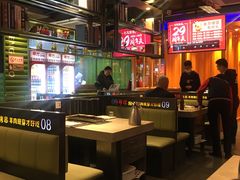 -丰茂烤串(建设街店)