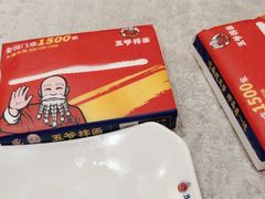 -五爷拌面(深圳北站店)