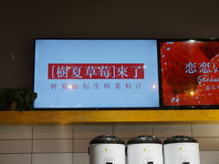 -树夏(鹭洲里店)