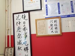 -喜卷·烂肉卷饼(广渠门店)