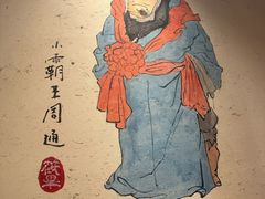 -筱果•梁山围炉烤肉(昌里路店)