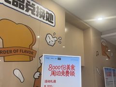 -凯德MALL(望京店)