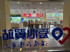 -中国电信(人民路营业厅)