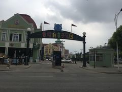 -蒙特利亲子乐园