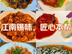 -三凤酒家·百年无锡菜(清扬茂业店)