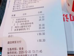 -广州热雪奇迹