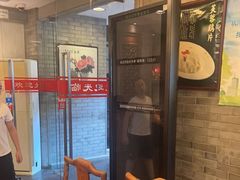 -东兴楼(通州店)