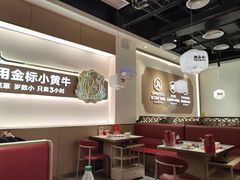 -潮正和潮汕牛肉火锅·老字号(番禺万达店)