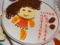-930私房菜(欧阳路店)