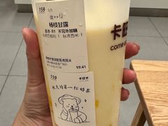 -卡旺卡(合肥天鹅湖置地广场店)