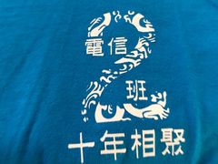 -深圳湾木棉花酒店