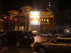 -林之六八·6886大连老菜馆