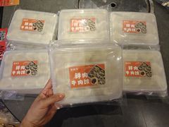 -贵宾牛·潮汕牛肉火锅(珠池总店)