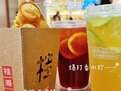 -桂桂茶(恒基名人店)