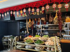 -玖五京菜(杭州城北万象城店)