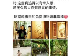 -竹吟山房