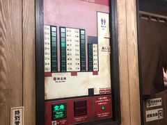 -一兰拉面(新宿中央东口店)