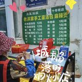 郑州这家超绝的烧烤小店，真的每次都能震惊我