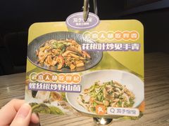 -茄子恰恰·新云南小炒(坪山益田店)