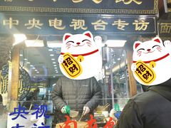 门面-老刘家biangbiang面(鼓楼店)