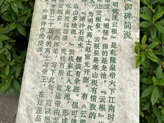 -白马涧龙池景区