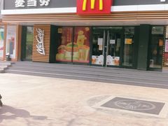 -麦当劳(北方国贸大厦店)