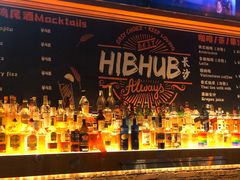 -HIB HUB公社(解放西路店)