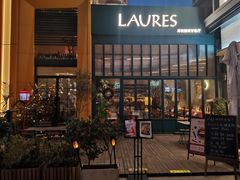 -Laures·月桂西班牙碳烤餐厅(十尚坊店)