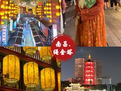 -绳金塔