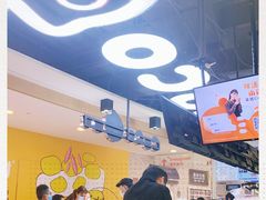 -CoCo都可(香港名都店)