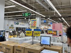 -沃尔玛超市(武侯店)